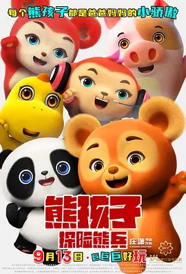 妻子情人